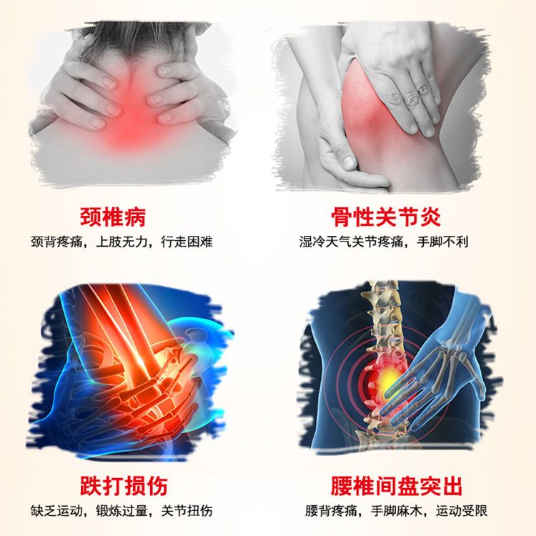 100贴生姜贴止痛膏药贴腰间盘突出疼痛专用颈椎病肩周炎特效膏药