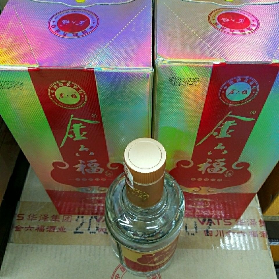 【2014年老酒】金六福金品50度浓香型475ml*6瓶纯粮酒京东配送