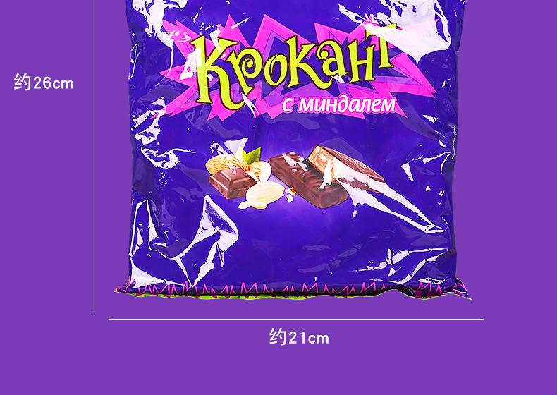 正品俄罗斯进口kpokaht紫皮糖巧克力花生夹心糖果喜糖零食100克