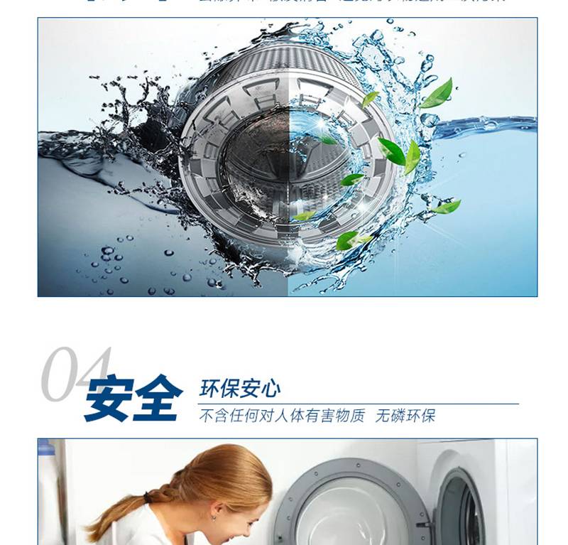 洗衣机槽清洁剂泡腾片清洗洗衣机全自动清洗剂杀菌消毒去霉味专用