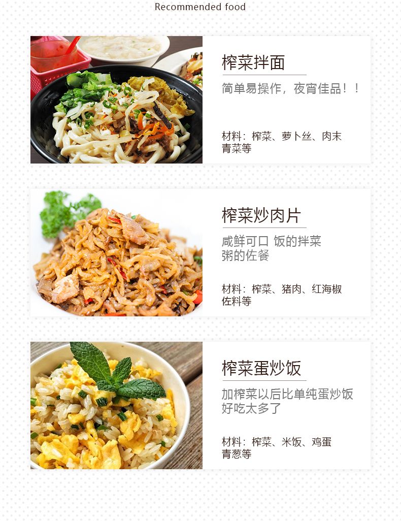香辣金针菇萝卜干麻辣竹笋海带丝甜大蒜小包装下饭榨菜咸小菜豇豆