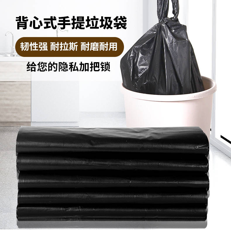 垃圾袋家用加厚手提式一次性垃圾袋批发厨房酒店黑色塑料袋中大号