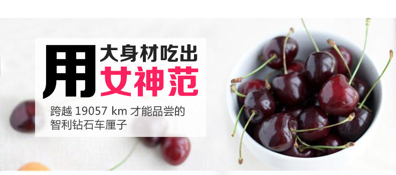 【2斤装】智利进口车厘子多规格可选 新鲜樱桃孕妇水果 开始发货