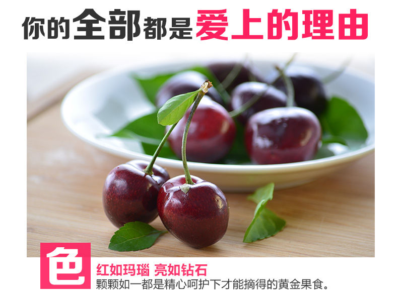 【2斤装】智利进口车厘子多规格可选 新鲜樱桃孕妇水果 开始发货