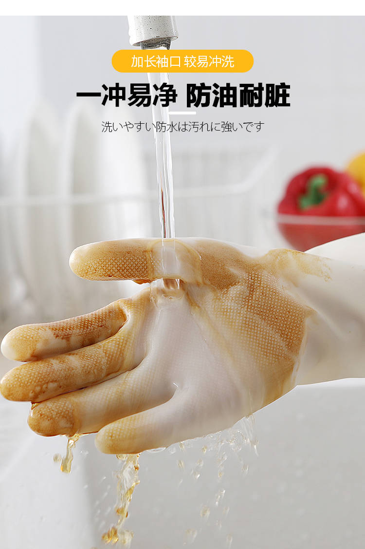 冬季加绒防水洗碗手套女胶皮洗衣服厨房保暖神器橡胶乳胶耐用加厚