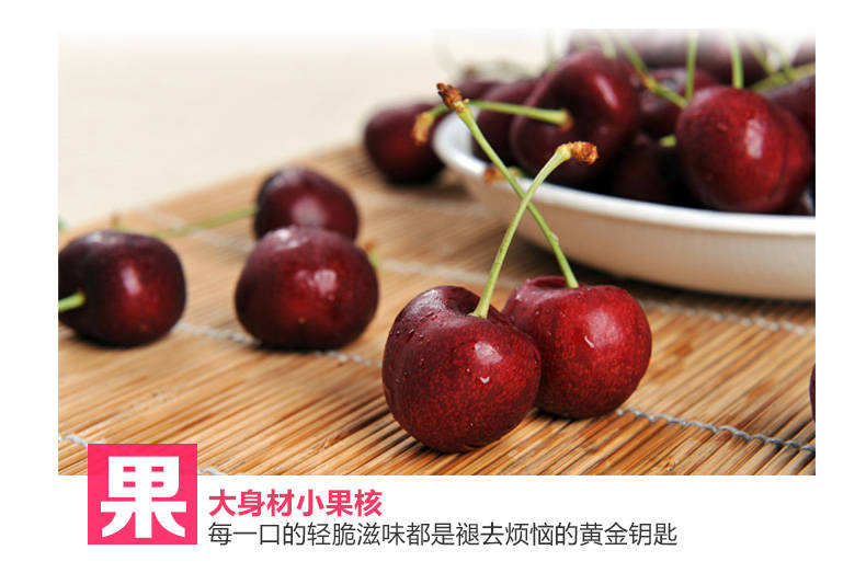 智利进口车厘子2/4/5/10斤(果径24-30mm) 新鲜樱桃孕妇水果