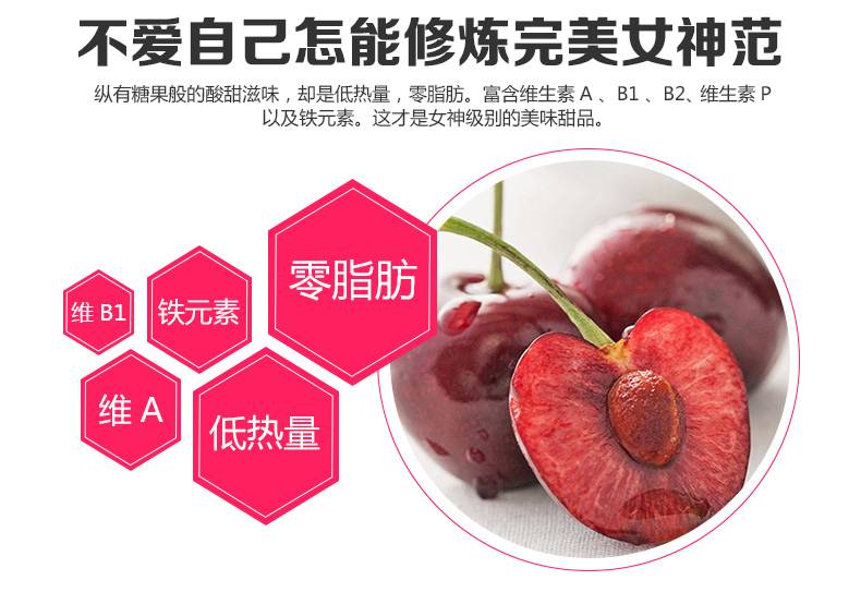 智利进口车厘子2/4/5/10斤(果径24-30mm) 新鲜樱桃孕妇水果