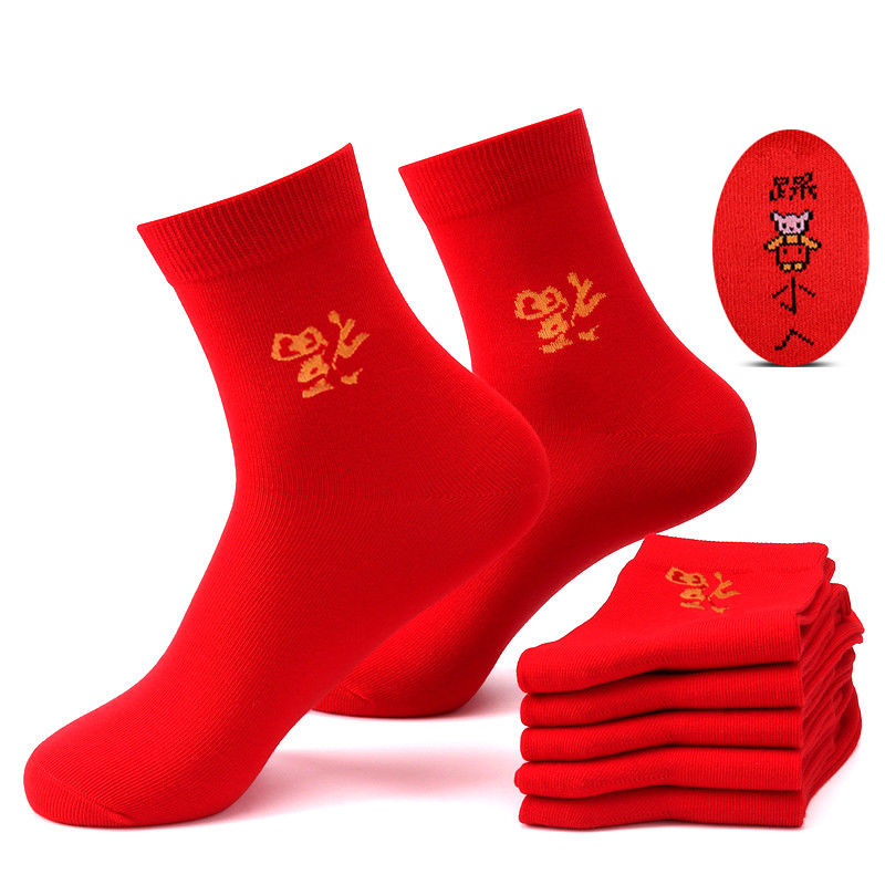 2-5双红袜子女士男士大红色棉袜本命年属鼠踩小人结婚