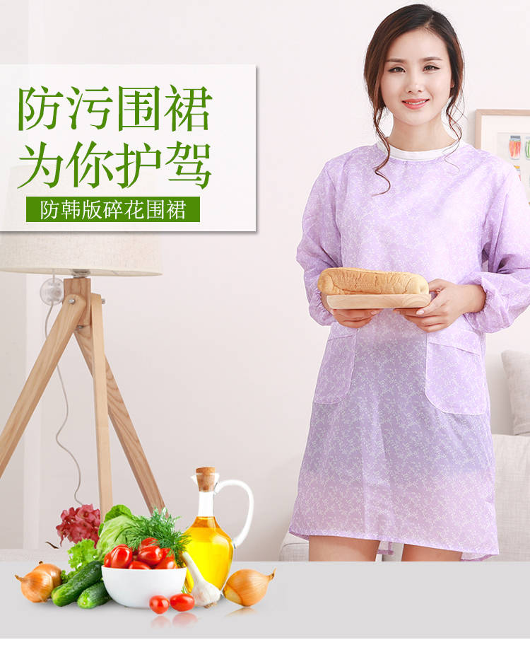 韩版时尚罩衣厨房做饭防水围裙可爱围裙女反穿衣成人防晒衣工作服