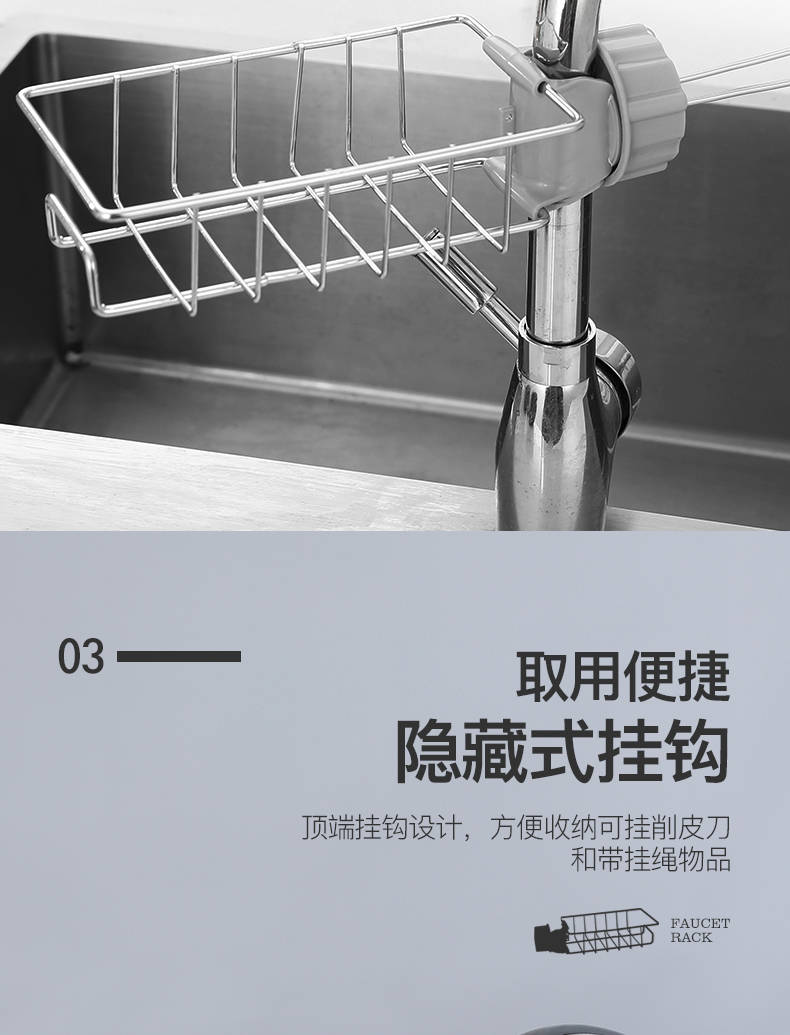 厨房卫生间水龙头置物架不锈钢水池可调节水槽收纳架子水管整理架