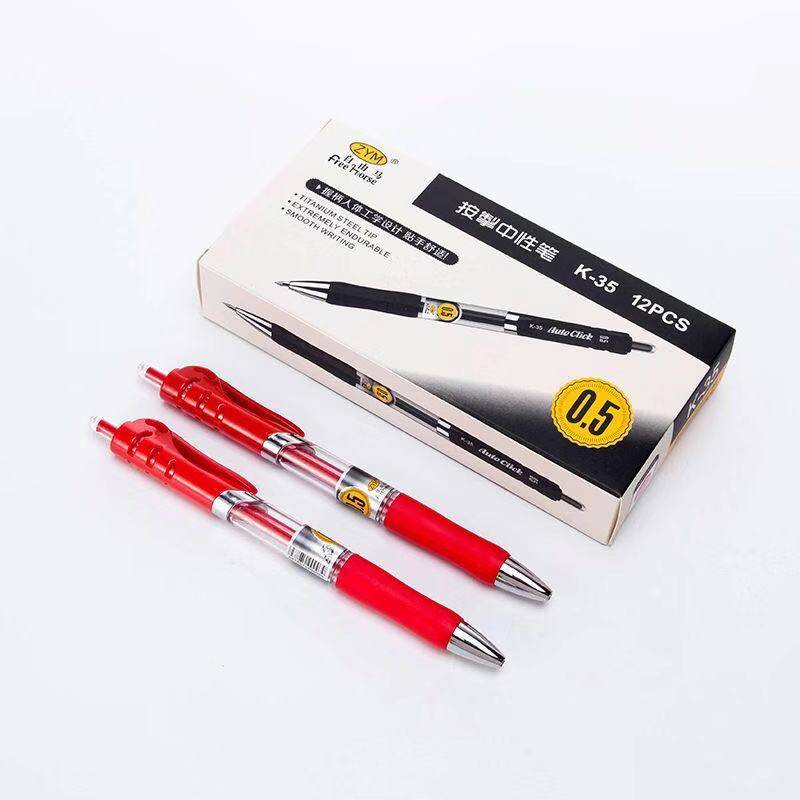 自由马K35按动中性笔0.5mm黑色签字笔红按压水笔学生考试碳素笔