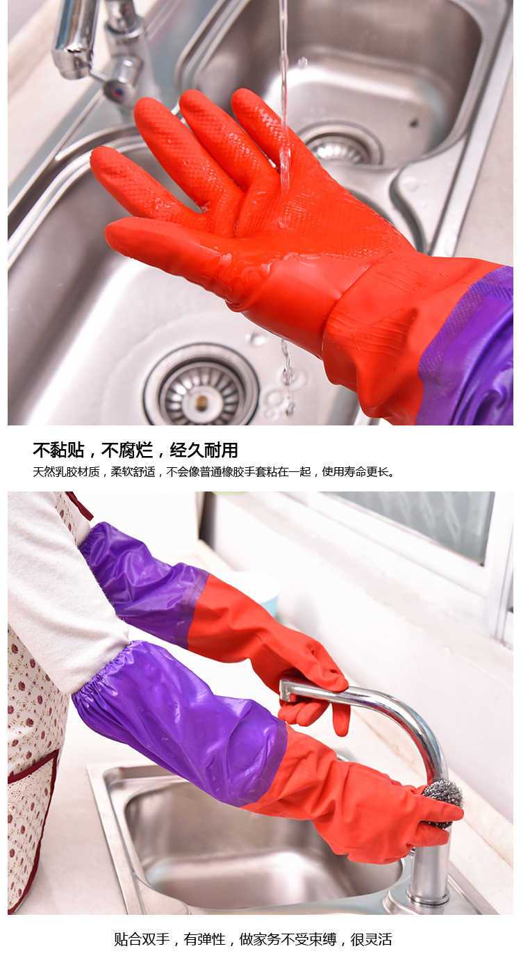 家务手套加绒加厚防水乳胶冬季洗衣洗碗手套女橡胶厨房耐用胶手套