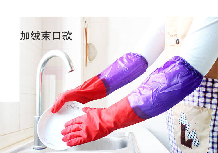 家务手套加绒加厚防水乳胶冬季洗衣洗碗手套女橡胶厨房耐用胶手套