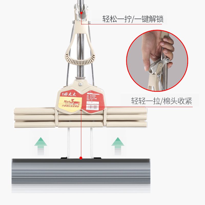 好太太海绵拖把免手洗拖布滚轮挤水家用大号胶棉吸水墩布头伸缩杆