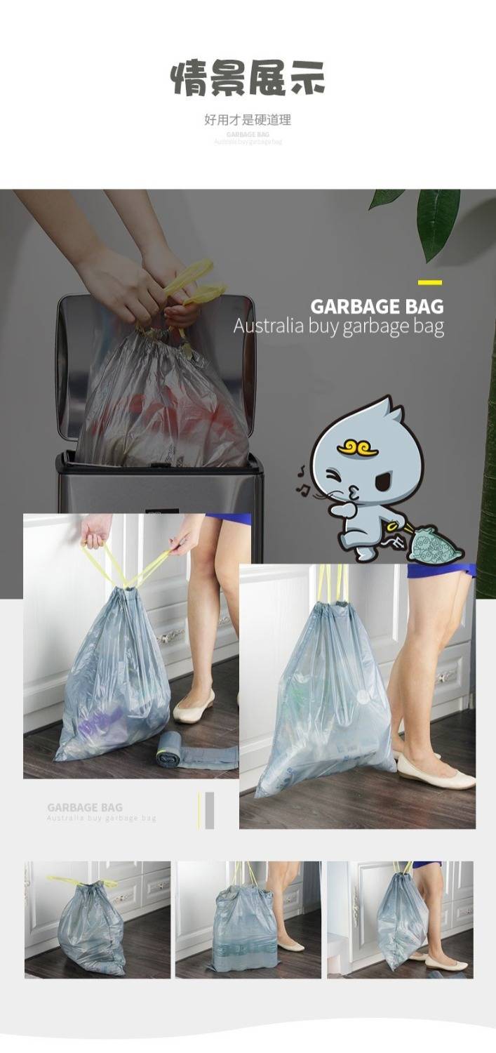 自动收口加厚垃圾袋厨房家用一次性抽绳垃圾袋手提背心塑料袋