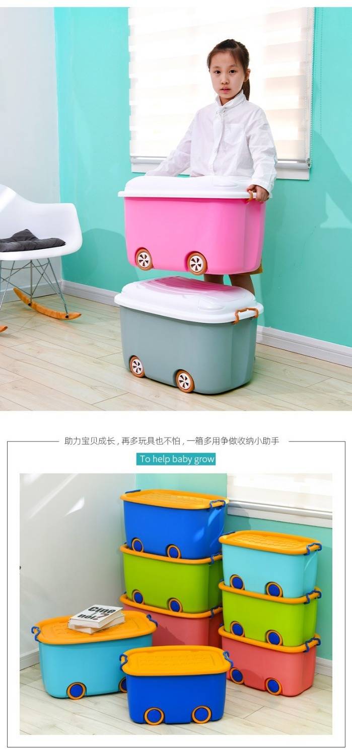 【2个装特大号】儿童卡通玩具收纳箱汽车带轮可叠加衣物储物箱