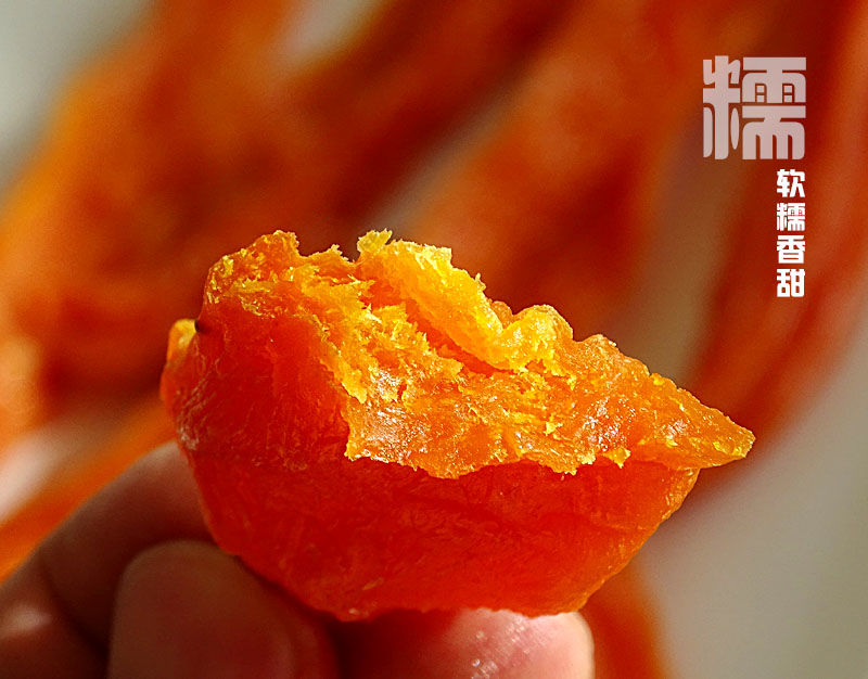 农家【2斤特价】原味自制红薯干 无糖精倒蒸番薯干地瓜250g-1000g
