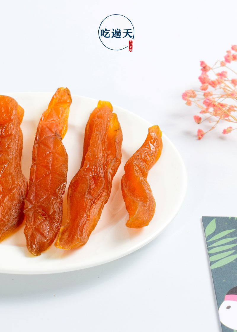农家【2斤特价】原味自制红薯干 无糖精倒蒸番薯干地瓜250g-1000g
