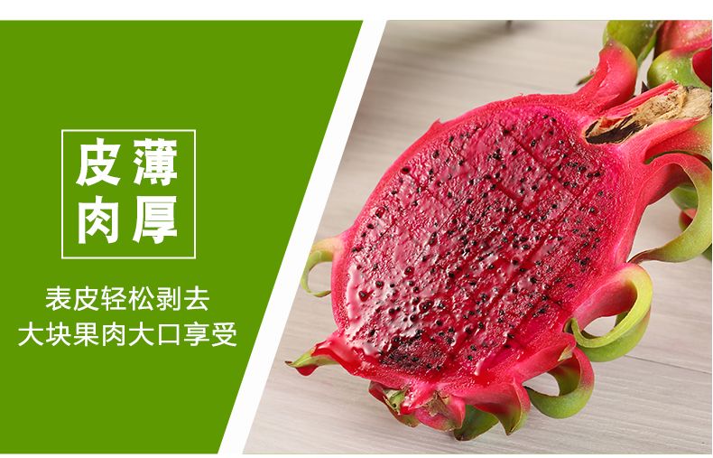 红心火龙果(单果200-600g)新鲜水果当季红肉红龙果白心一整箱批发