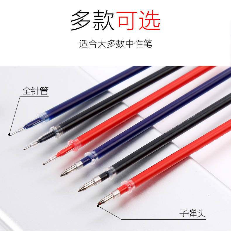 多规格中性笔0.5子弹头办公用品黑笔学生用签字笔碳素圆珠笔批发