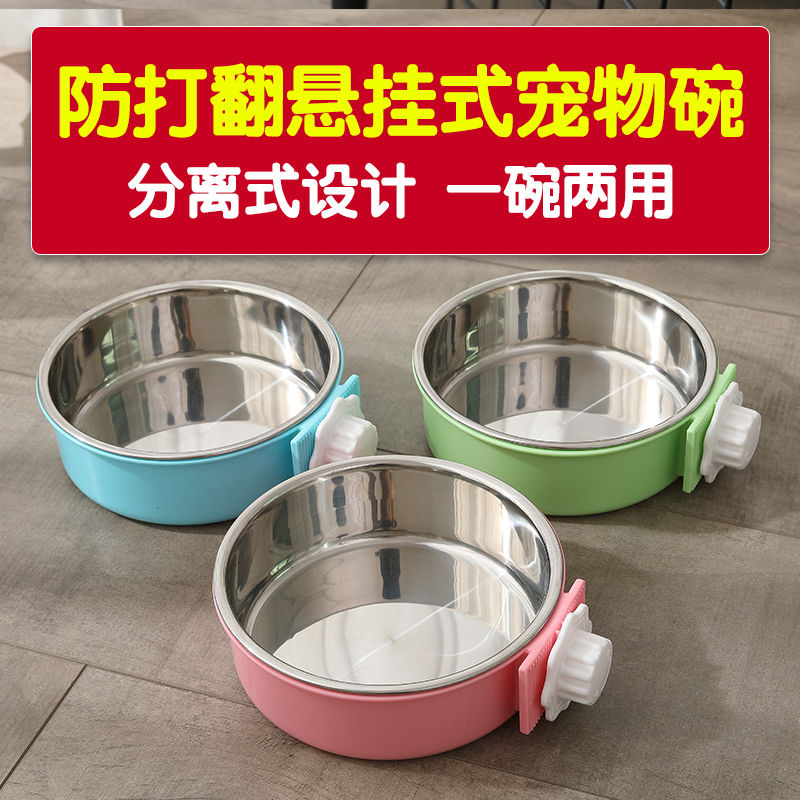 狗碗宠物用品碗狗盆猫咪悬挂式不锈钢狗狗碗固定猫碗兔子食盆大号