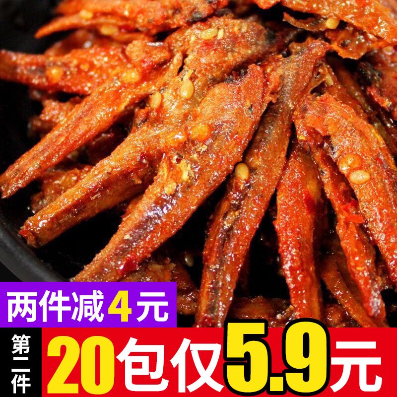 香辣小鱼仔 即食 小鱼干湖南特产麻辣毛毛鱼泡椒小吃休闲零食批发