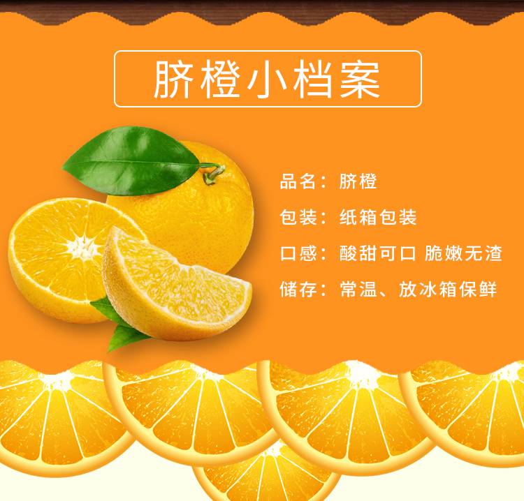 高山脐橙带箱10斤酸甜橙子新鲜水果应季赣南脐橙3斤冰糖橙手剥橙