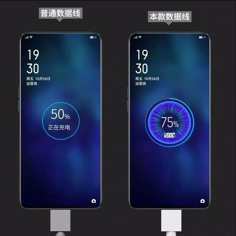 快速oppo充电器r9s/r15/r17/r11s 安卓快充充电器通用闪充数据线