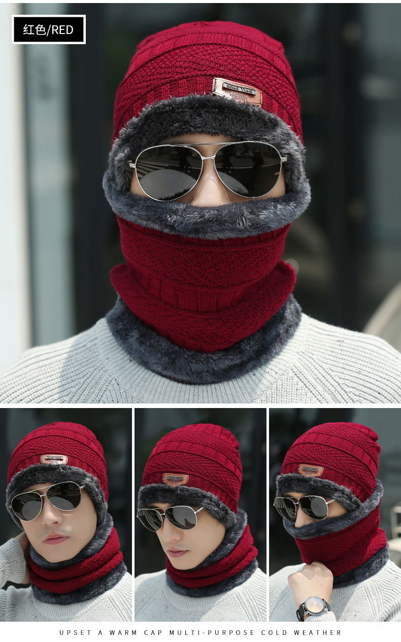 带围脖套装帽子男冬天户外套头保暖韩版男士针织帽加绒加厚毛线帽