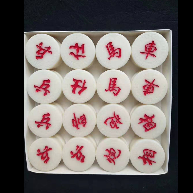 中国象棋套装光滑无裂痕密胺材质树脂象棋家用麻将料雕刻玉石象棋