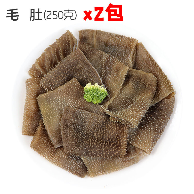 毛肚牛百叶500g 涮火锅配菜食材脆爽新鲜火锅冷冻牛杂牛百叶牛肚