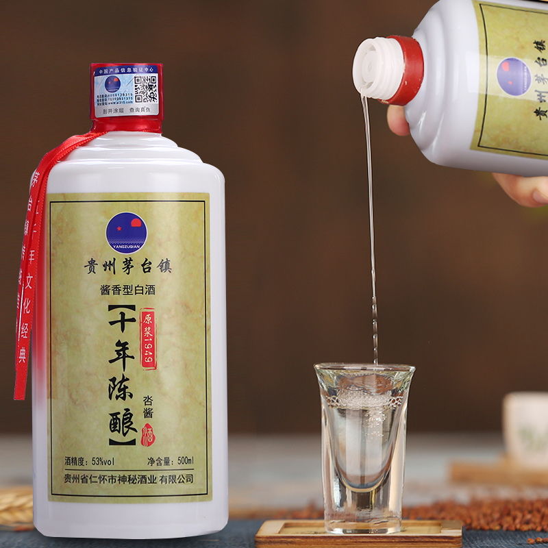 贵州白酒酱香型53度原浆酒1949十年老酒粮食酒整箱6瓶