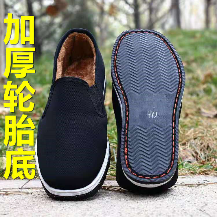 【防滑保暖】老北京布鞋男棉鞋保暖加绒加厚防滑软底布鞋工作鞋