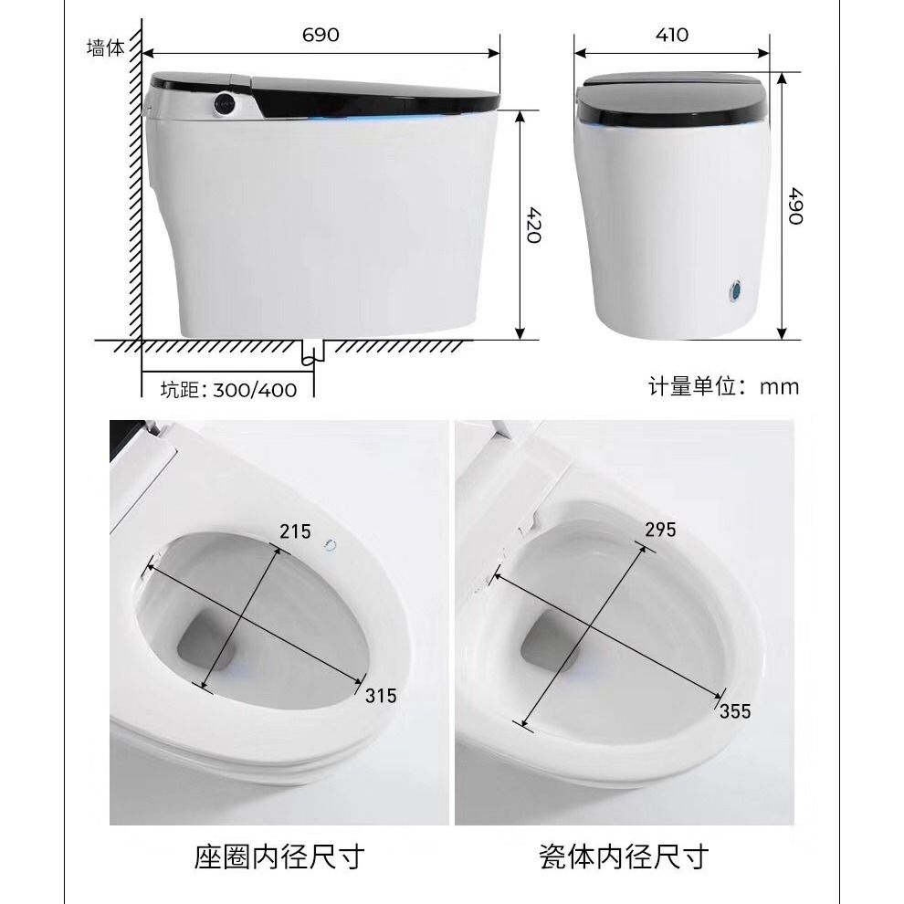 > 九牧王jamqvv一体式智能坐便器无水压限制多功能盖板家用马桶即热
