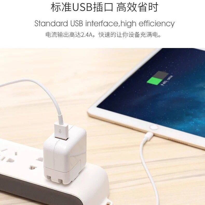 苹果ipad充电器miniair234快充数据线iphone678plus充电头