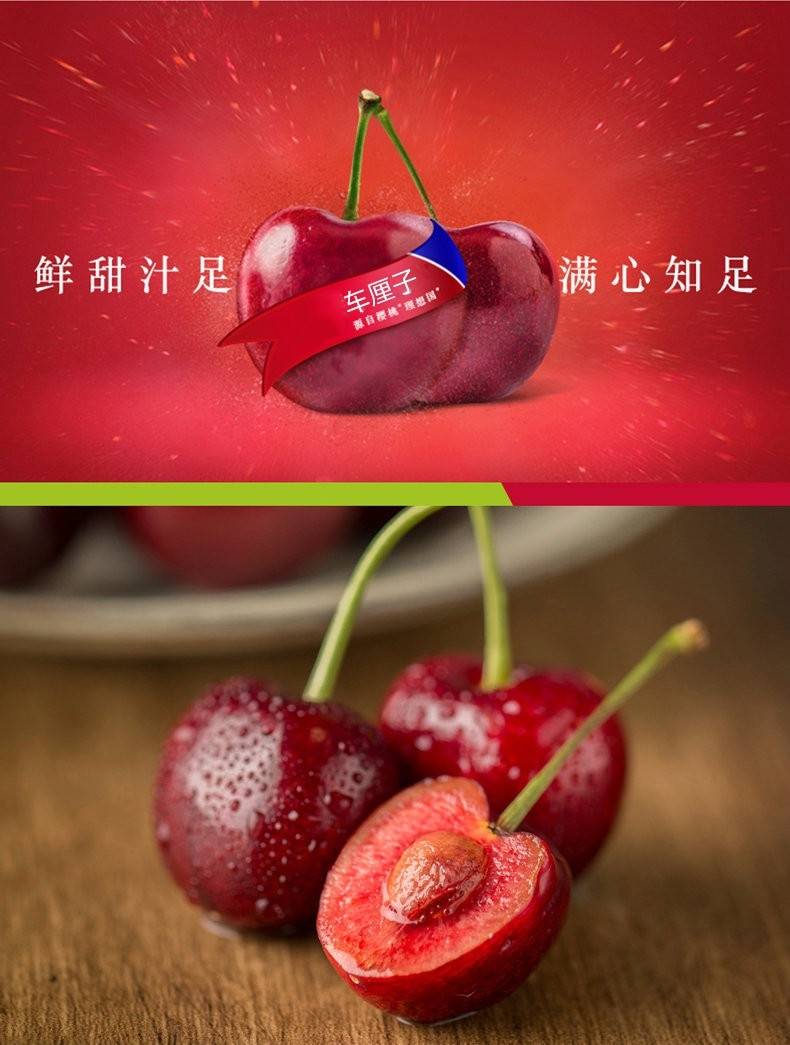 智利车厘子进口新鲜水果胜智利黑珍珠2斤9.5R双J大樱桃现货批发