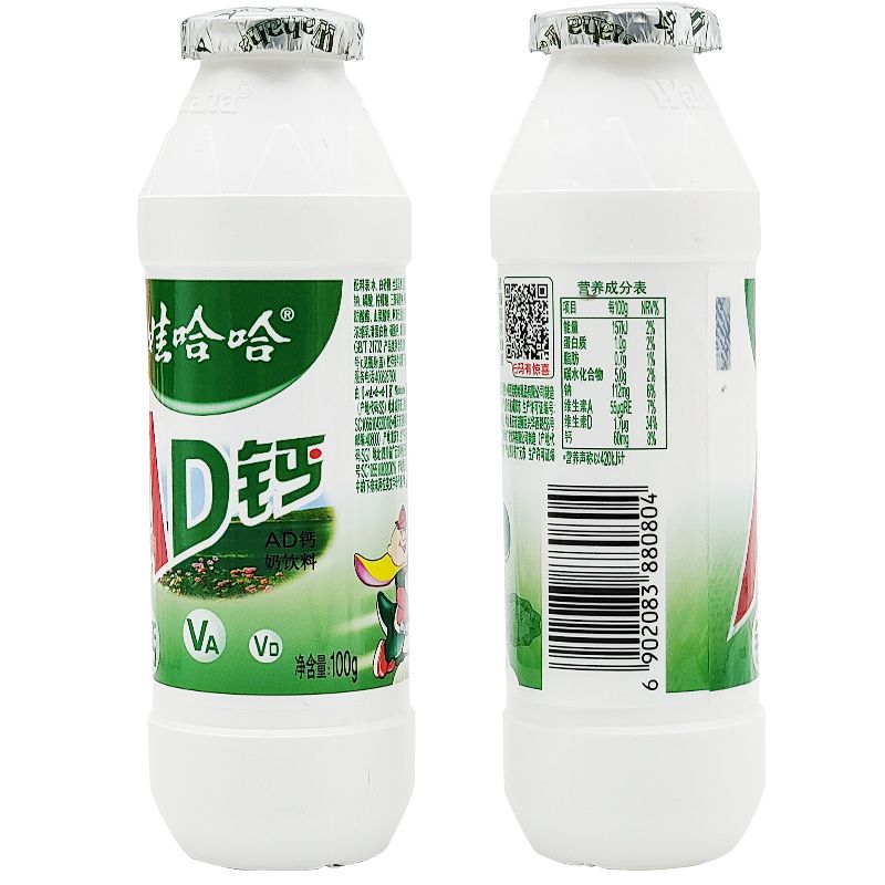娃哈哈ad钙奶整箱100ml*24小瓶哇哈哈ad盖奶儿童乳酸牛奶饮料早餐