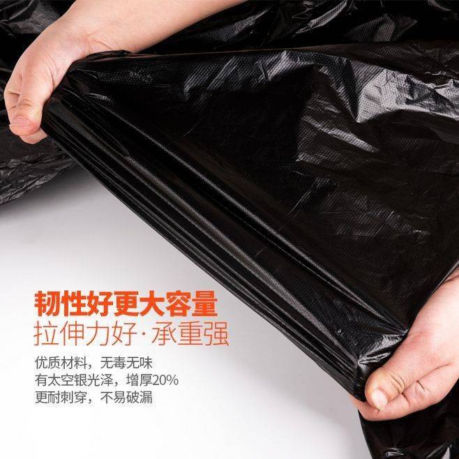 垃圾袋家用加厚手提式一次性垃圾袋批发厨房酒店黑色塑料袋中大号