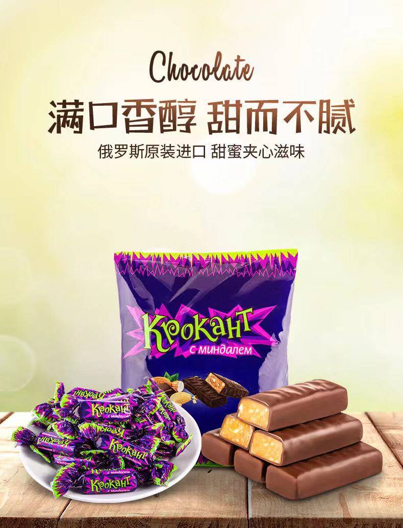 180g买2份送1份俄罗斯KDV紫皮糖巧克力糖果100g喜糖零食年货批发