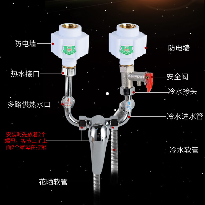 铜4分螺纹外置型防电墙 一体隔电墙防漏电装置通用型电热水器配件