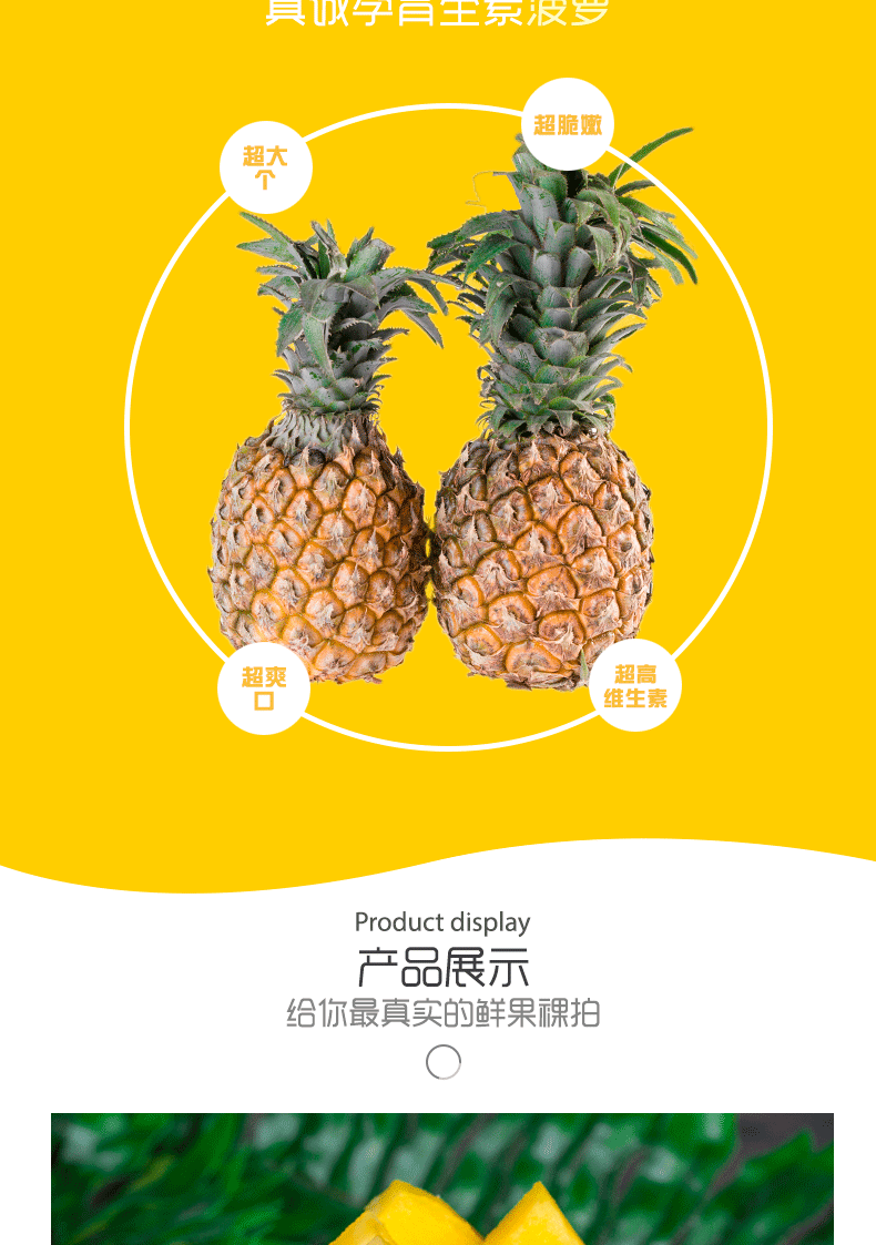 【5斤低价】现摘云南香水菠萝【送削皮工具】新鲜热带水果大菠萝包邮非凤梨