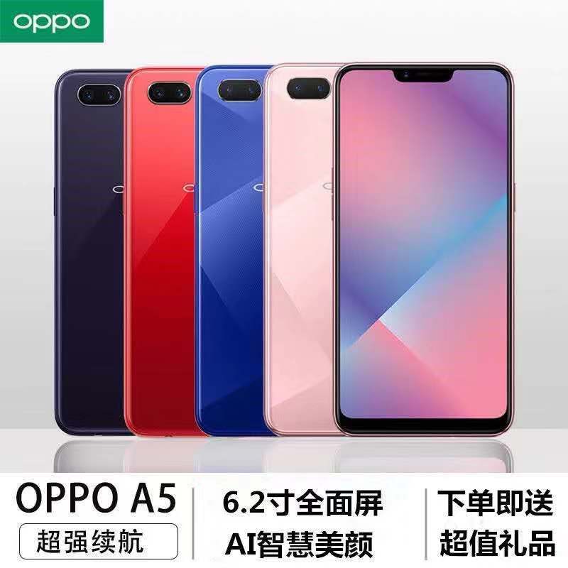 OPPO A5手机图片,oppo a35图片 【正品清仓】oppo a5全网通4g全刘海屏ai双摄美颜拍照吃鸡手机