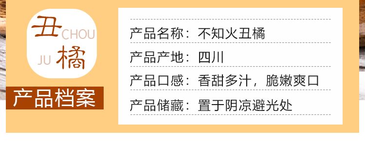 四川丑橘不知火丑八怪橘子新鲜孕妇水果当季桔子柑橘丑柑丑桔批发