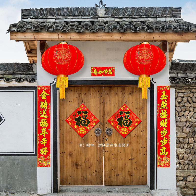 春节大红灯笼喜庆过年植绒灯笼新年装饰大门口户外防水福字宫灯