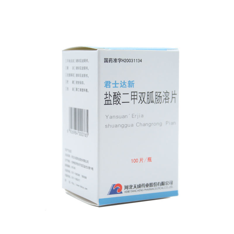 君士达新 盐酸二甲双胍肠溶片 0.