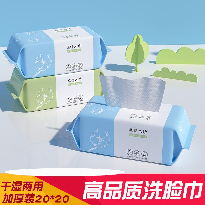 美容院做脸卡通图片 美容院做脸卡通图片分享