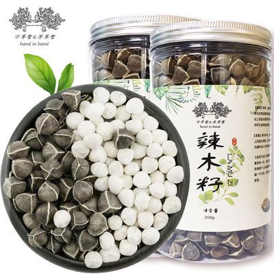 辣木籽野生正宗印度进口辣木籽天然老树食用辣木籽精选100g/1000g的