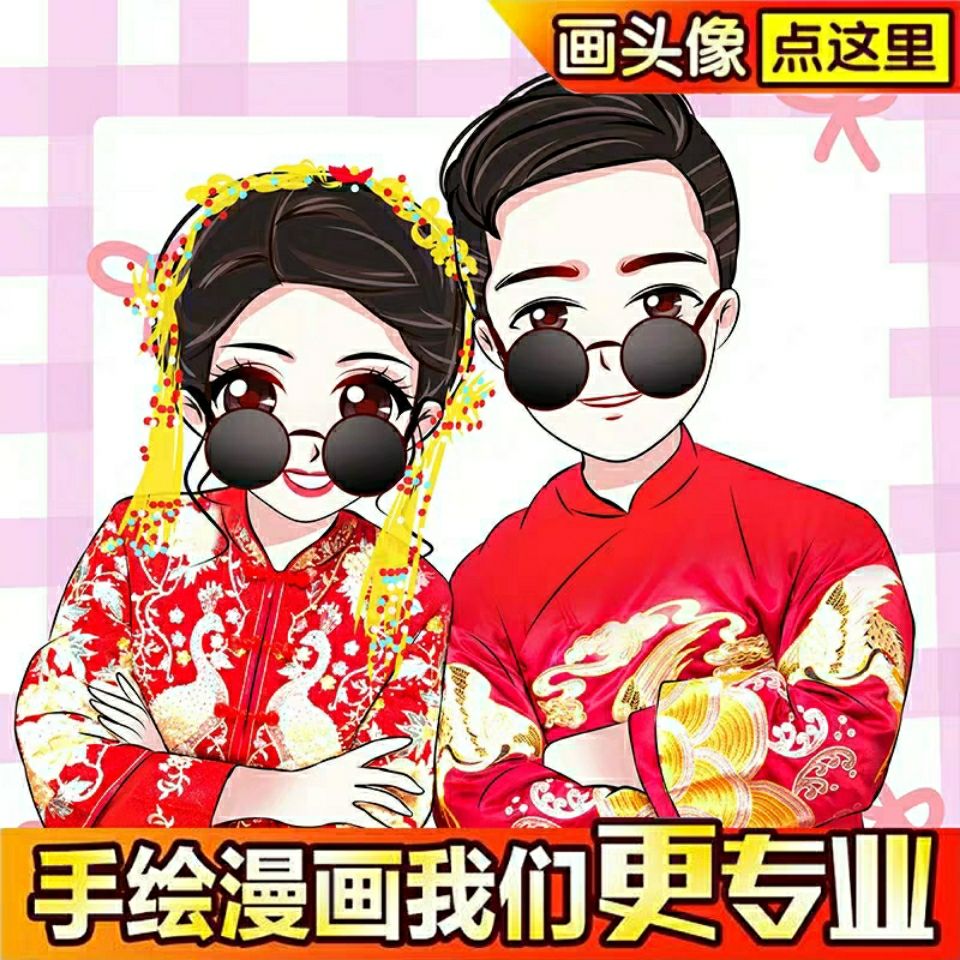 q版手绘头像设计情侣真人照片画卡通人物形象logo动漫画像定制作