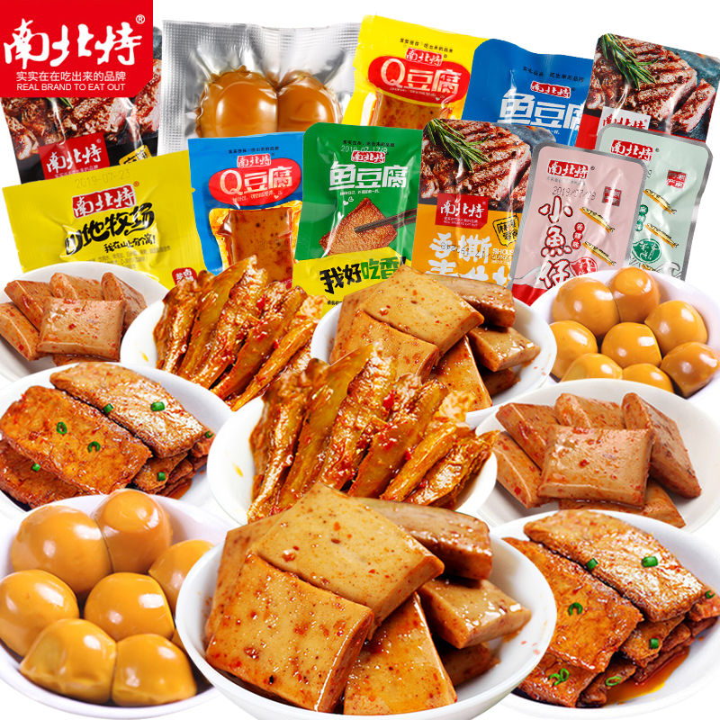 南北特零食大礼包75包湖南特产办公室宿舍小零食休闲小吃食品批发