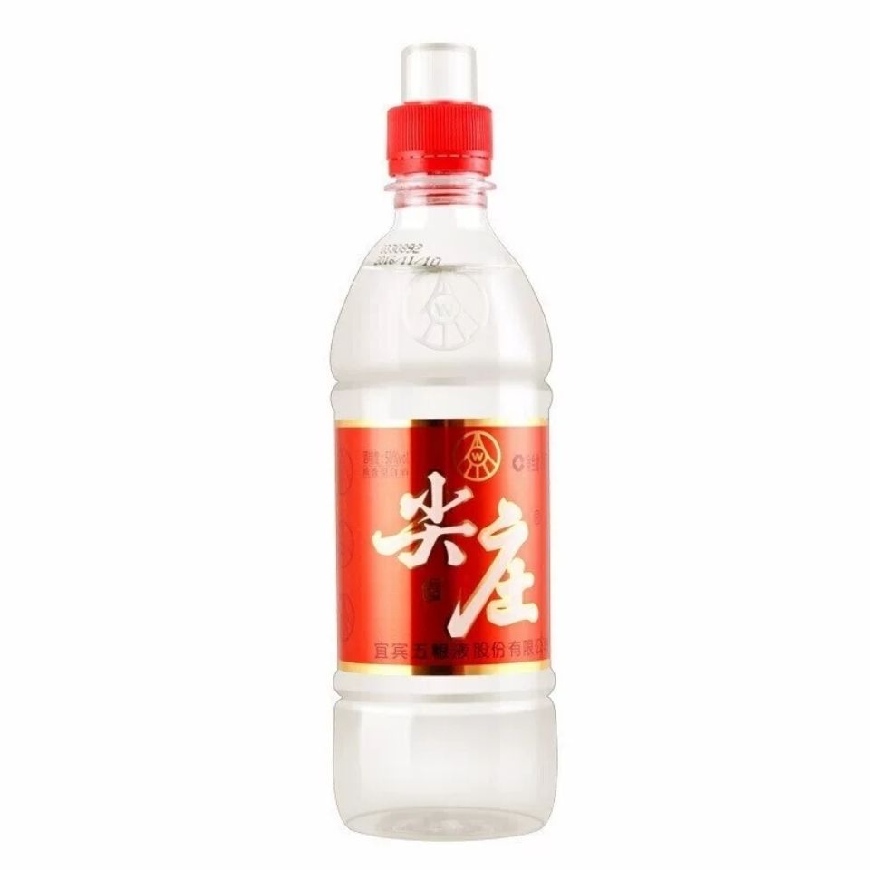 五粮液股份pet尖庄塑料瓶50度475ml整箱12瓶包邮浓香型酒特价清仓